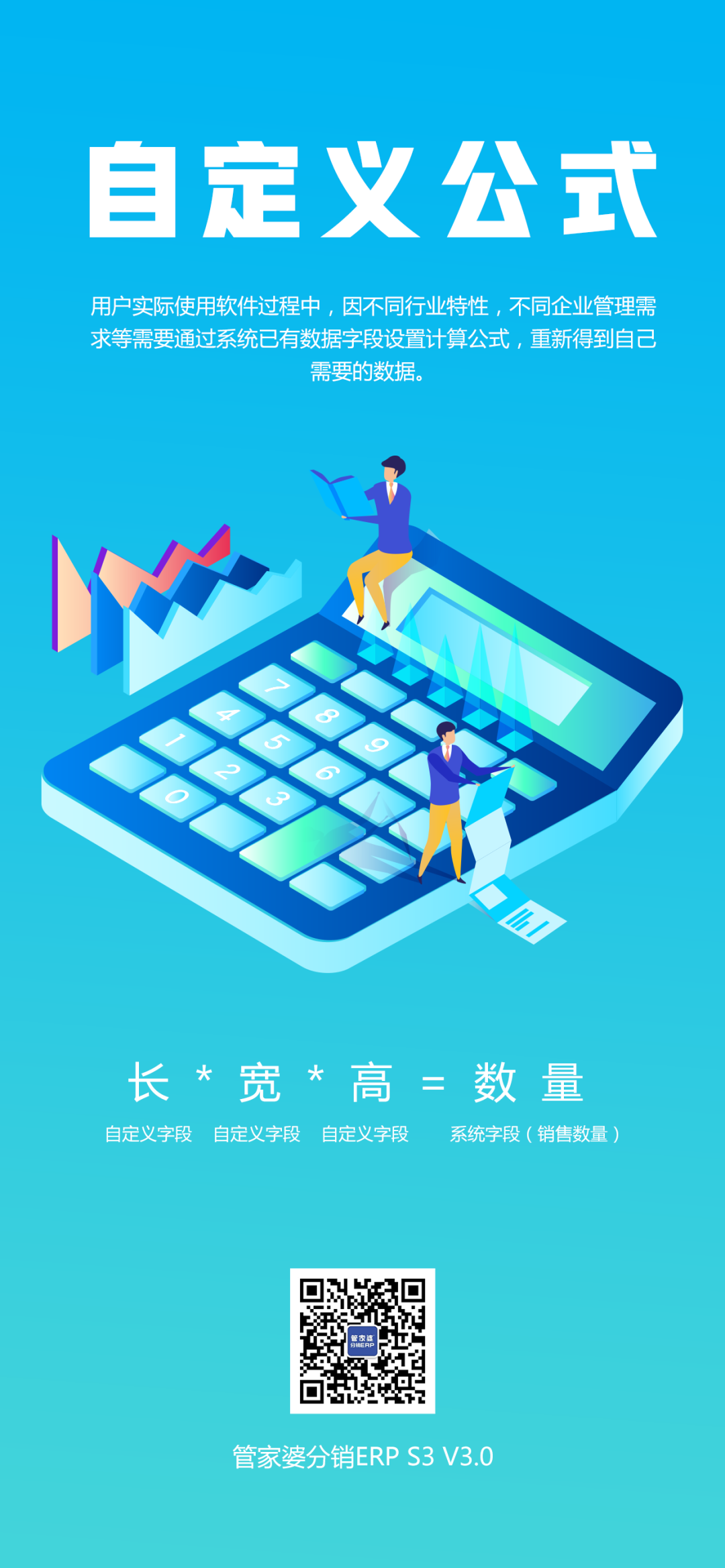 640 (3).png 640 (3).png