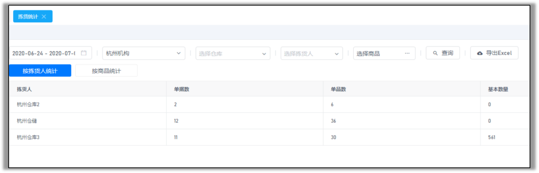 1594263274727984.png 1594263274727984.png